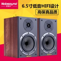 Nobsound/诺普声 NS-602 书架hifi音箱无源发烧级音响6.5寸音箱