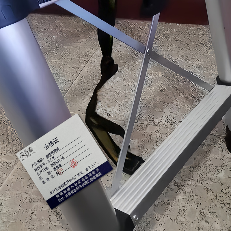 芙首泰直梯伸缩梯2.7米个高清大图