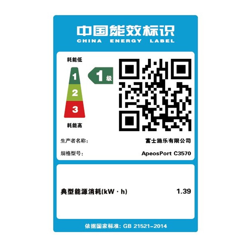 富士施乐ApeosPortC3570CPS彩色激光打印复印机施乐C3570A3A4打印机复印扫描一体机 C3570cps 30页/分钟双纸盒 标配+传真高清大图
