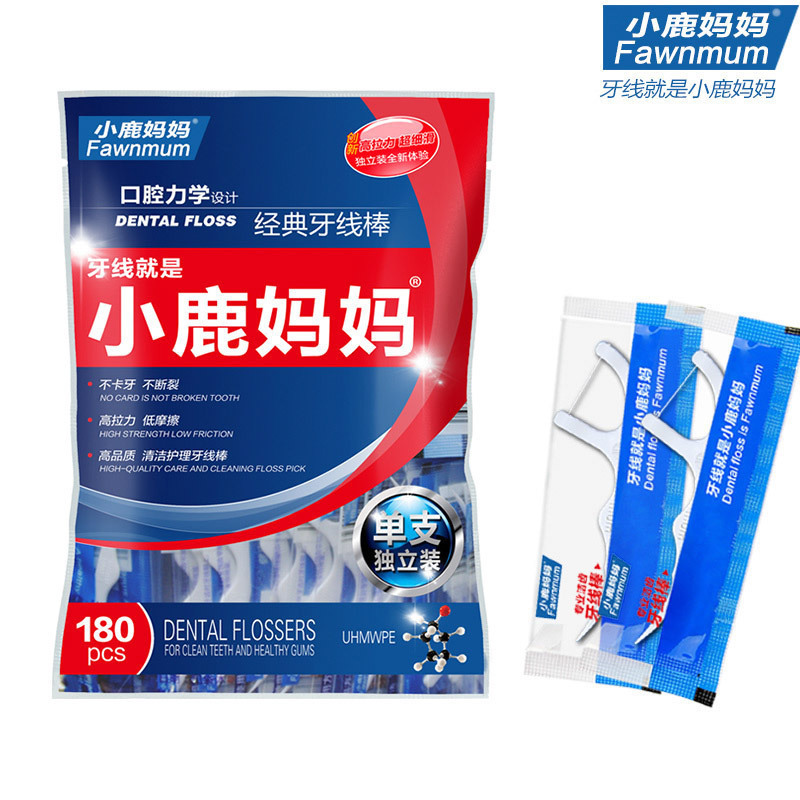 小鹿妈妈单支独立包装牙线棒180支袋装 超细滑牙线安全牙签剔牙