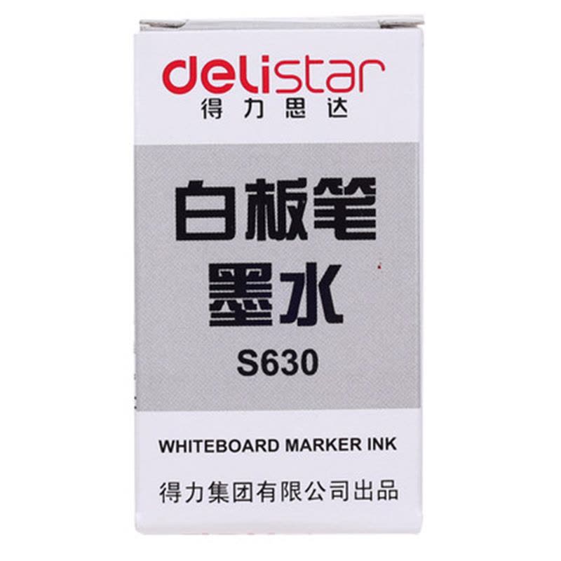 得力(deli) S630 白板笔墨水黑20瓶/盒一盒装黑/红/蓝【价格图片品牌
