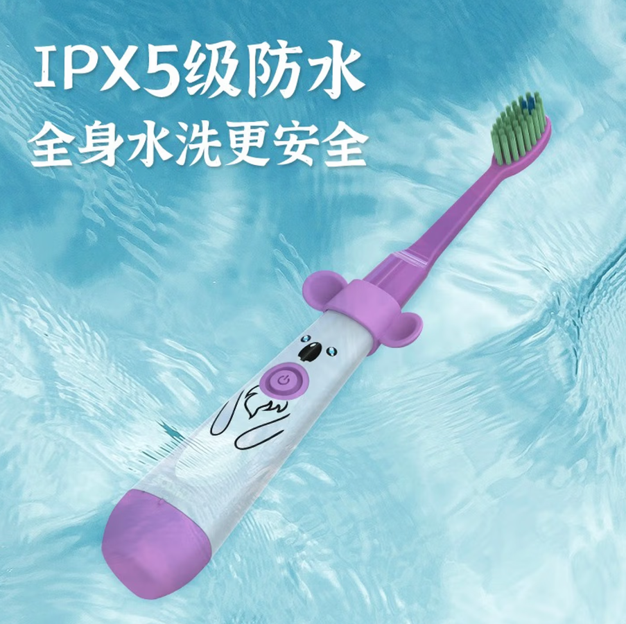 澳得迈AODMA声波电动牙刷智能震动清洁美白去渍防敏感便携设计高清大图