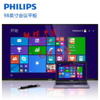 飞利浦/Philips 98英寸4K智能会议平板商用显示器无线投影商务教学培训电子白板触摸一体机BDL9830QT 含壁挂支架
