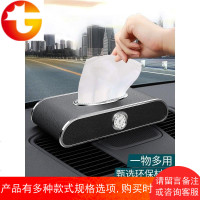 车载纸巾盒抽创意汽车上车用挂式车内用品餐巾抽纸盒套可爱多功能