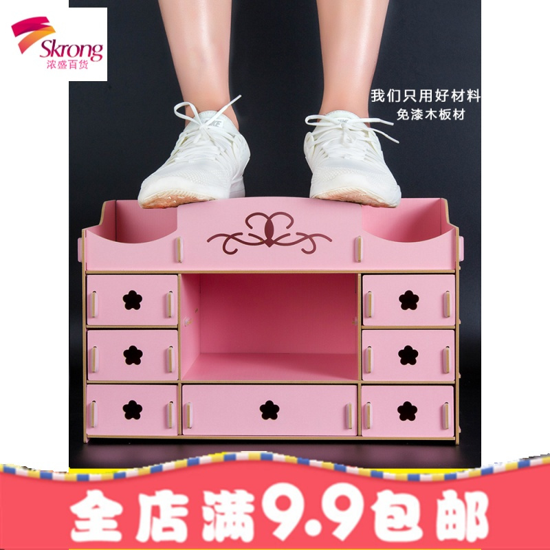 木质化妆品收纳盒抽屉式简约宿舍家用桌面大容量口红梳妆台置物架