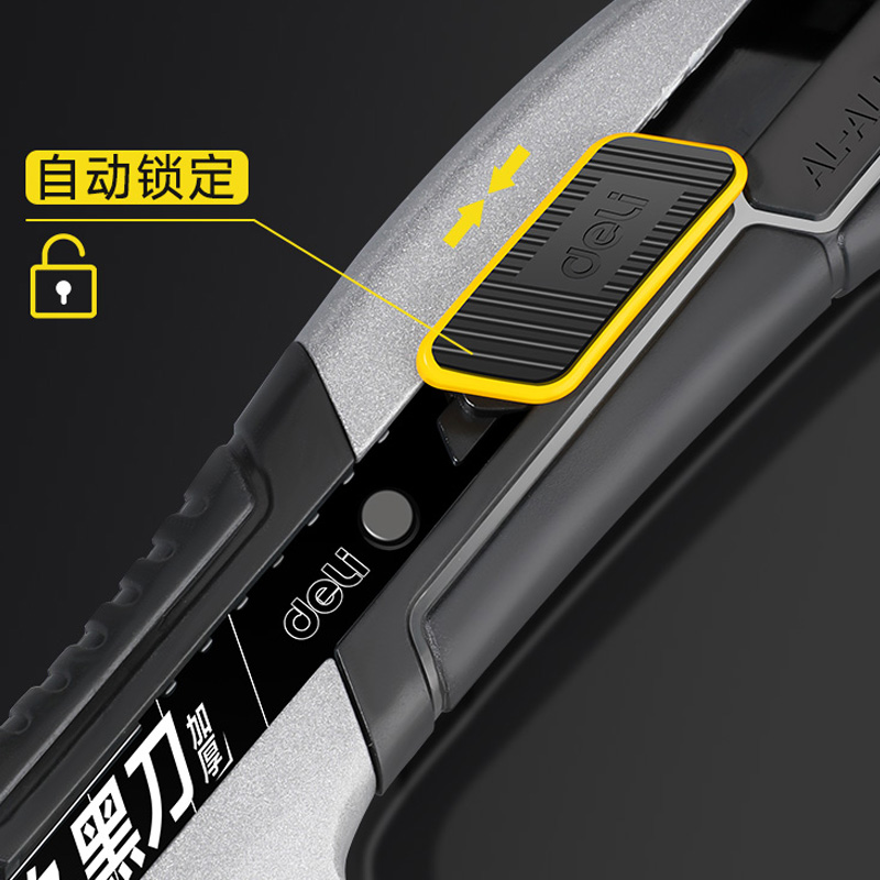 得力(deli)DL4256 专业级铝合金包胶美工刀 18mm SK2 加厚黑刃 银色 1把高清大图