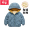 可莉允2022秋冬新款儿童羽绒棉服中小童男女宝宝加绒短款棉衣外套加厚冬