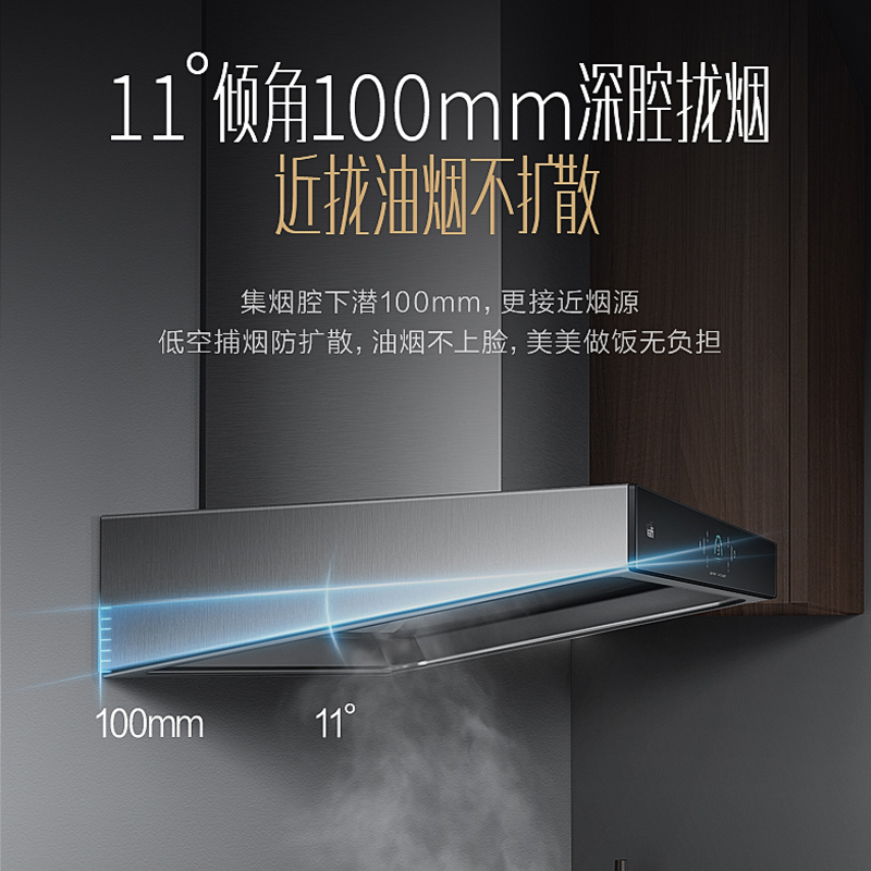 华帝(vatti)23m³吸力烟灶套餐挥手顶吸天然气抽油烟机灶具套餐自动清洗4.5kW大火大火灶具i11157+52B高清大图