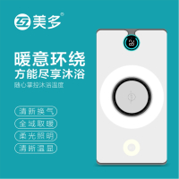 互美多 智能电器浴霸(热能环05)集成吊顶浴霸安全速热劲双核取暖浴霸多功能浴室暖风机