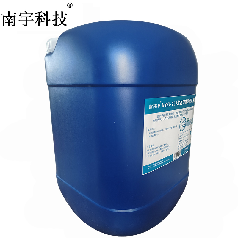 南宇科技水封疏通环保清洗剂 25kg/桶 NYKJ-227(桶)高清大图