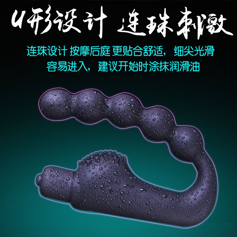 男用自慰器前列腺高潮变频按摩棒肛g点后庭锁精环外出gay震动棒 多频强震送六礼品+情趣网衣