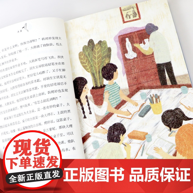 渔童 赵丽宏著 童心三部曲系列 彩色插画版 3-6-9岁周儿童话成长励志故事书亲子共读 三四五年级小学生课外阅读书籍青高清大图