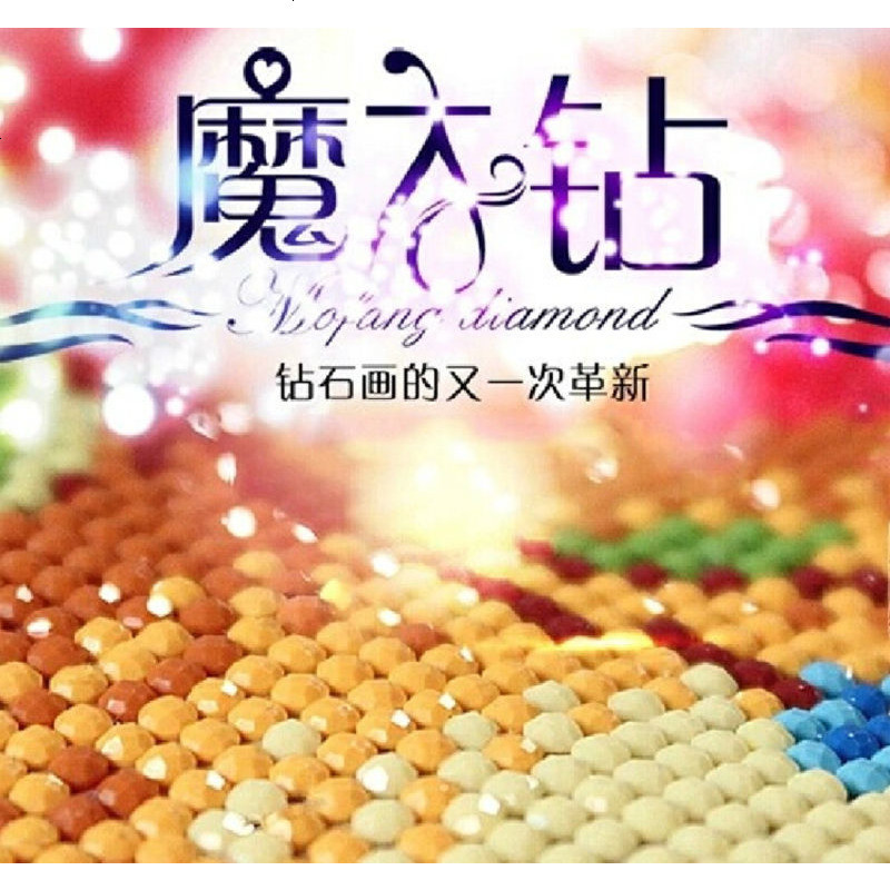 钻石画定制 人物情侣宝宝婚纱照照片定做贴钻十字绣魔方圆钻满钻