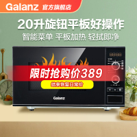 格兰仕(Galanz)微波炉智能菜单快速解冻700瓦速热20升黄金容量迷你家用平板式微波炉 ZSB(B0)