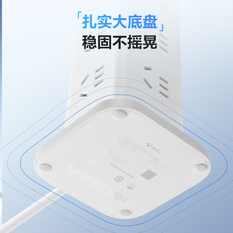 公牛(bull) 插排GNV-UL1012U-1.6m 12 位5孔+2A20高清大图