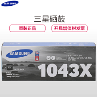 三星(SAMSUNG)MLT-D1043S黑色原装硒鼓适用1666/1676/3201