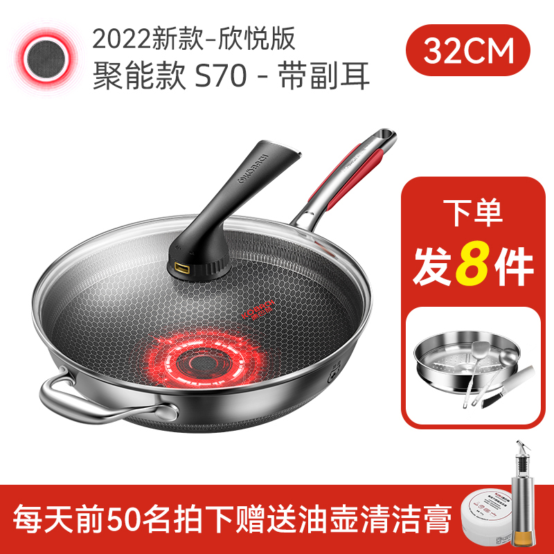 康巴赫旗舰S70炒锅不粘锅蜂窝锅不锈钢炒菜通用炉 S70无铆钉带副耳 [拍一发八高清大图