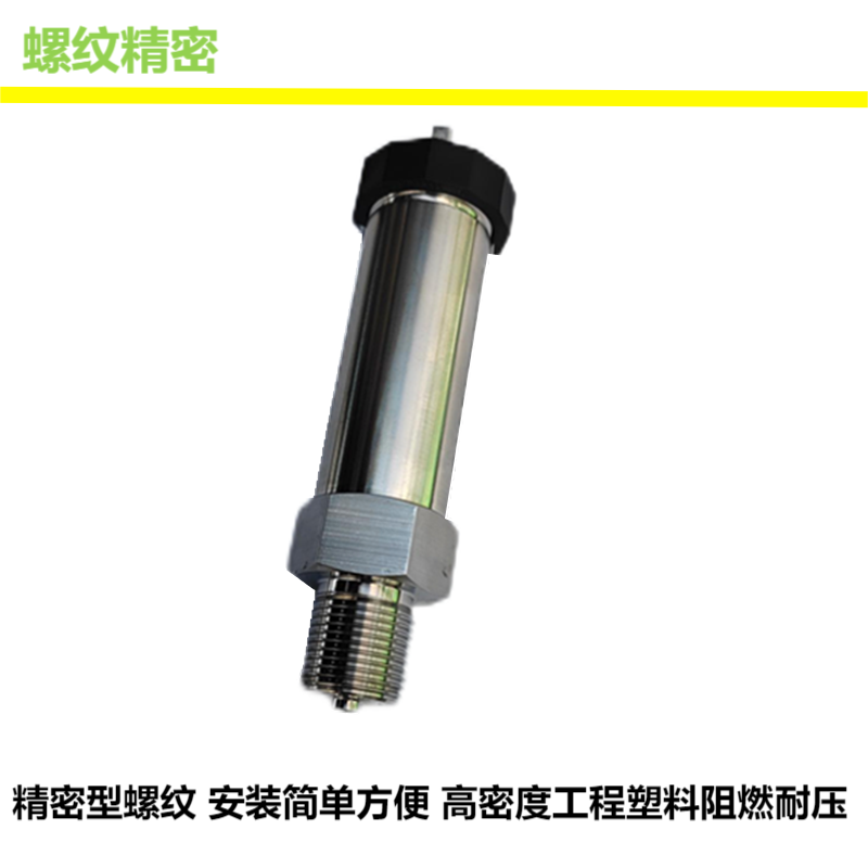 鹤程卓亿 传感器 HCZY-389高清大图