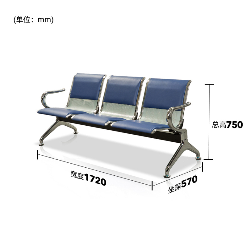 鑫虎威 加固加厚连排椅公共座椅休息椅等候椅候诊椅三人位机场椅