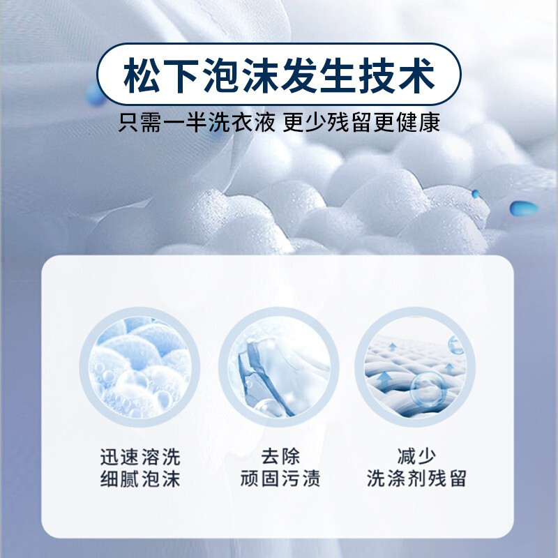 松下(Panasonic)滚筒洗衣机洗烘一体 全自动9公斤双极除螨除菌 羊毛羽绒洗节能变频XQG90-NG90WN