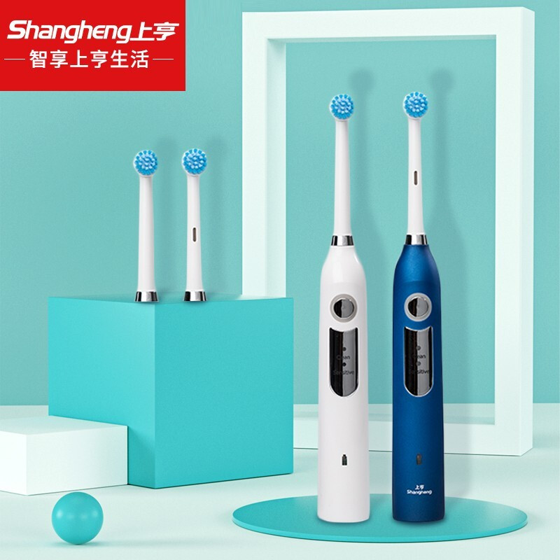上亨(shangheng)电动牙刷成年人男女士全自动防水充电式无线声波感应学生软毛懒人必备牙医推荐 深邃蓝