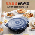 九阳 煎烤机JK23-GK655 家用电饼铛早餐机煎烤烙饼机