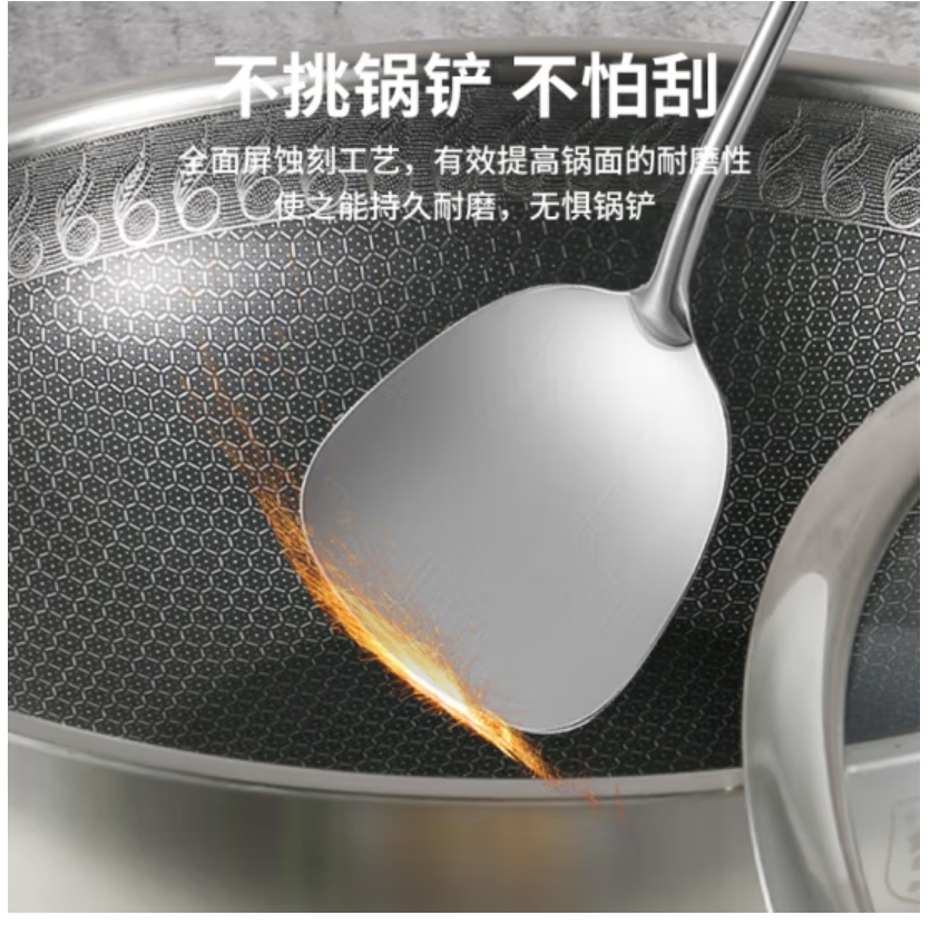 栢士德BYSTON奥德劳格蜂窝炒锅BST-117高清大图
