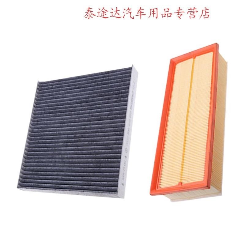 游枫亭适配大众Tiguan途欢空气空调滤芯器格原厂空滤12-14-17-18款Hq高清大图