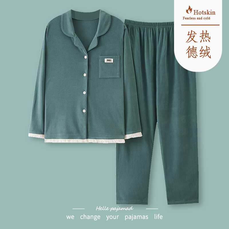 浪莎秋冬季睡衣女士德绒长袖2024新款磨毛加厚保暖春秋家居服套装