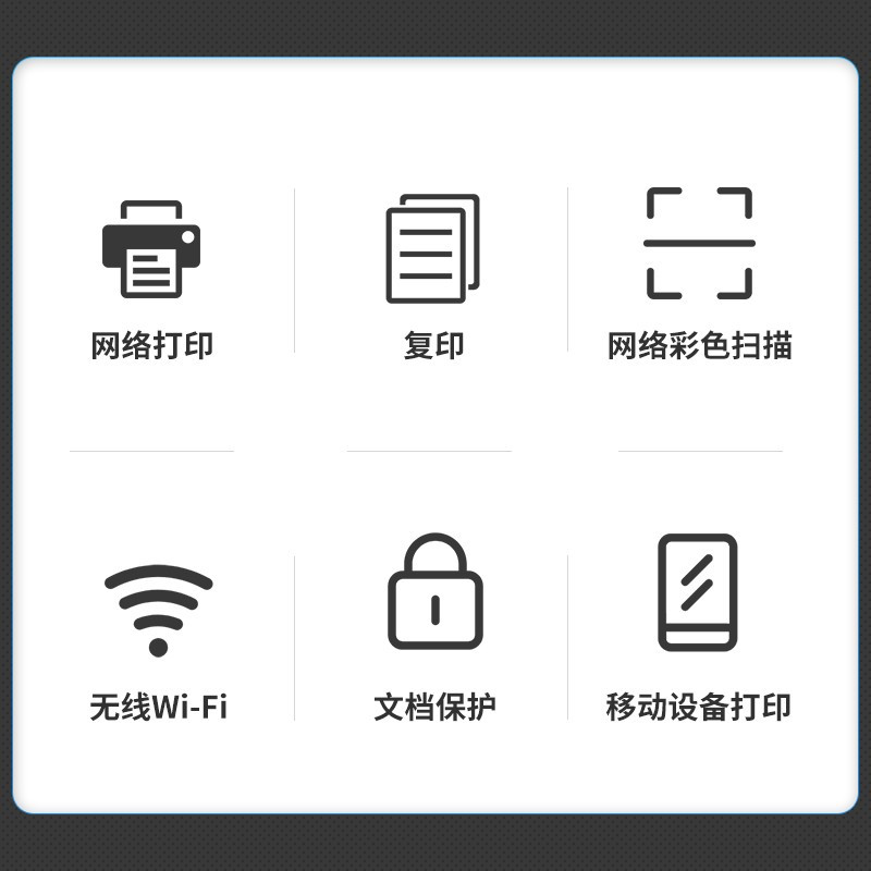 佳能 iR2625黑白激光打印机A3数码复合机一体机含输稿器双面打印/复印/扫描2520升级版 iR2625触摸屏带无线(25分钟/页)双纸盒+传真