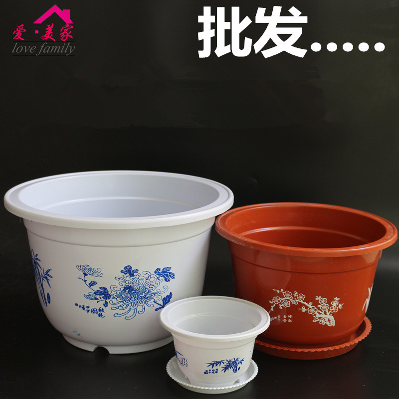 批优质塑料花盆阳台加厚大花盆圆形盆栽绿多肉育苗盆植果树花盆