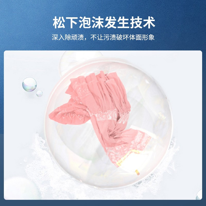 松下(Panasonic)滚筒洗衣机9公斤全自动家用变频电机 节能低音除菌 防缠绕 XQG90-N90WN