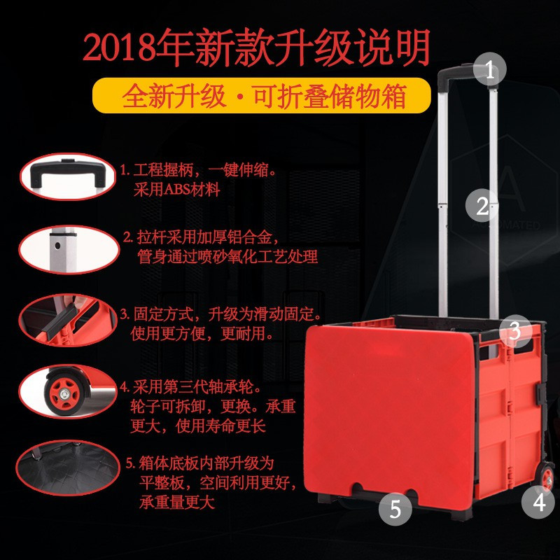 拉杆箱买菜车小拉车便携购物车家用老人拖车超市折叠推车拉货 三维工匠 四轮中号红黑含盖(前轮万向)家用拖车