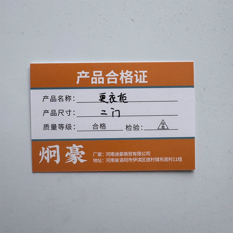 炯豪 更衣柜 二门/台高清大图
