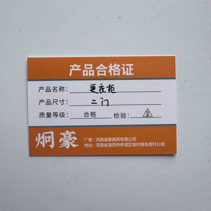 炯豪 更衣柜 二门/台图片