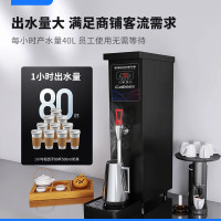 康宝（Canbo）开水机 商用步进式开水器全自动电热水器不锈钢奶茶店餐厅吧台设备直饮水机 KS-BT1