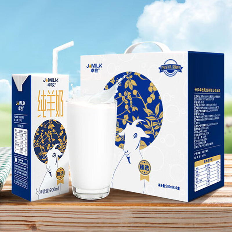 卓牧羊奶温润养护高钙0添加蔗糖臻选纯羊奶200ml*10盒高清大图