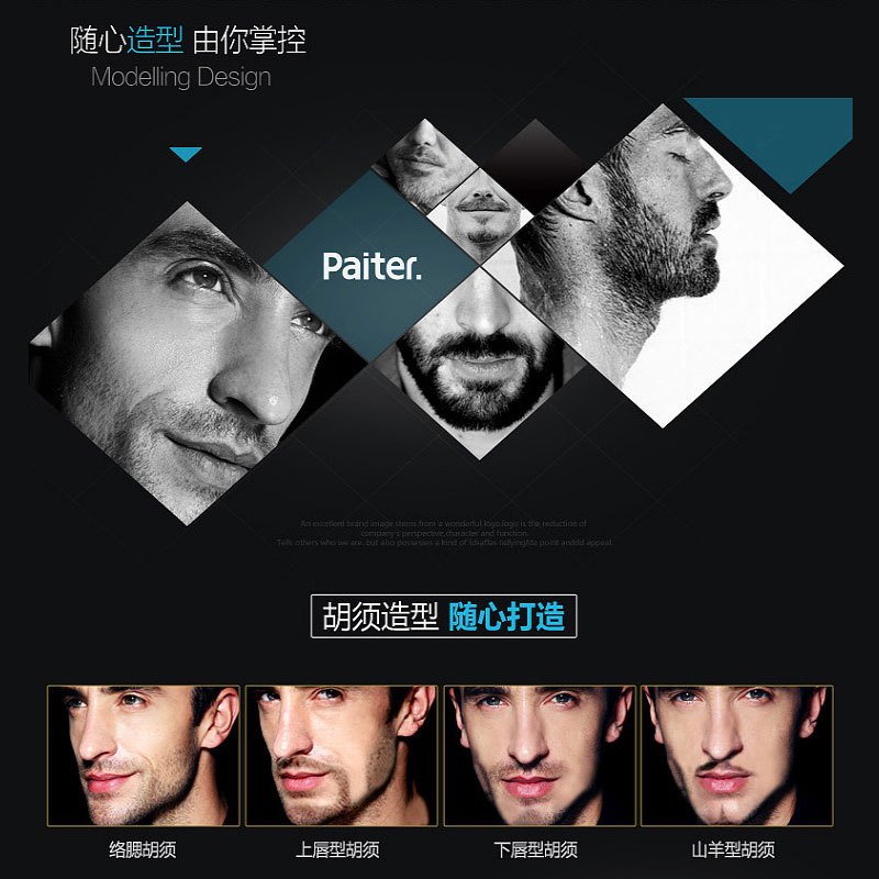 松下(Panasonic)电动剃须刀ES-ST25-K往复式刮胡刀进口三刀头全身水洗男士便携充电式高清大图
