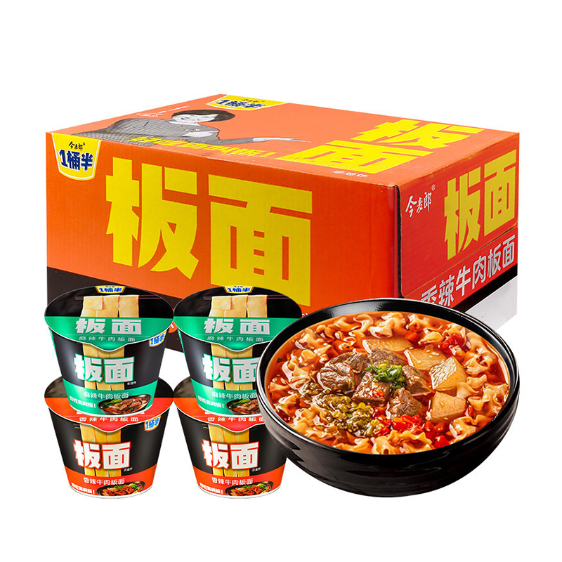 今麦郎板面12桶整箱装粉面菜蛋面皮宽面非油炸1桶半方便面泡面视频