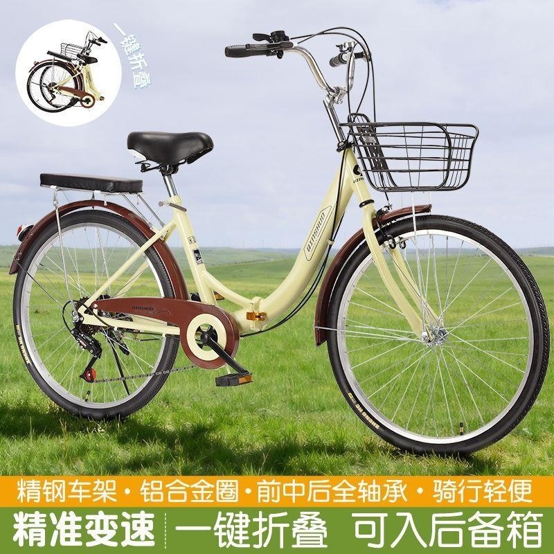 折叠自行车26寸24寸变速男女式全轴承成年人通勤免充气学生代步车高清大图