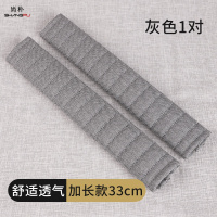 尚朴汽车安全带护肩套一对汽车内饰用品装饰套装加长保护套保险带护套 [舒适透气加长款]灰色2个