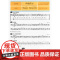 管乐队标准化训练教程 长号2 第二册 [扫码听音频]布鲁斯皮尔森 五线谱 练习音乐曲谱子 教材学书籍 上海音乐出版社