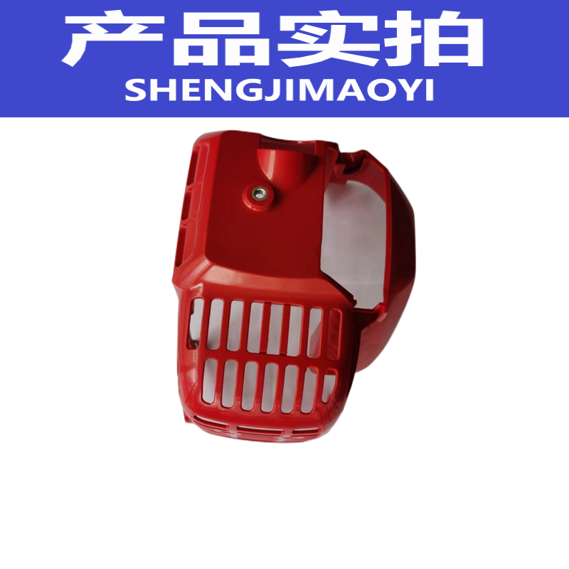 盛吉茂逸(SHENGJIMAOYI) 发动机罩壳 G4L ND-4 个高清大图