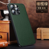 安美宝 iPhone15手机壳苹果15/13/14pro真皮保护套新款苹果12/14promax全包防摔金属镜头男女外壳