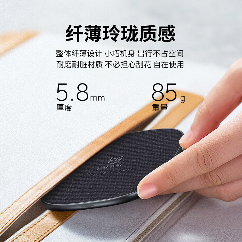 ESCASE 华为无线充电器快充通用Mate40 Pro/RS保时捷荣耀Magic手机苹果小米三星手机不发烫5A快充线高清大图