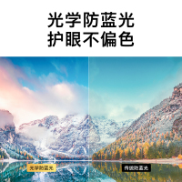 创维Z系列 Z55 55英寸4K超高清 光学防蓝光 护眼教育电视 HDR 2+16G内存 智能液晶电视