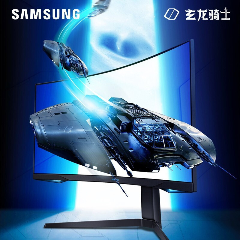 三星(SAMSUNG)S32BG750NC 32英寸MiniLED背光HDMI2.1 HDR2000 (GTG)1Ms 1000R曲率 165Hz电竞显示器4K