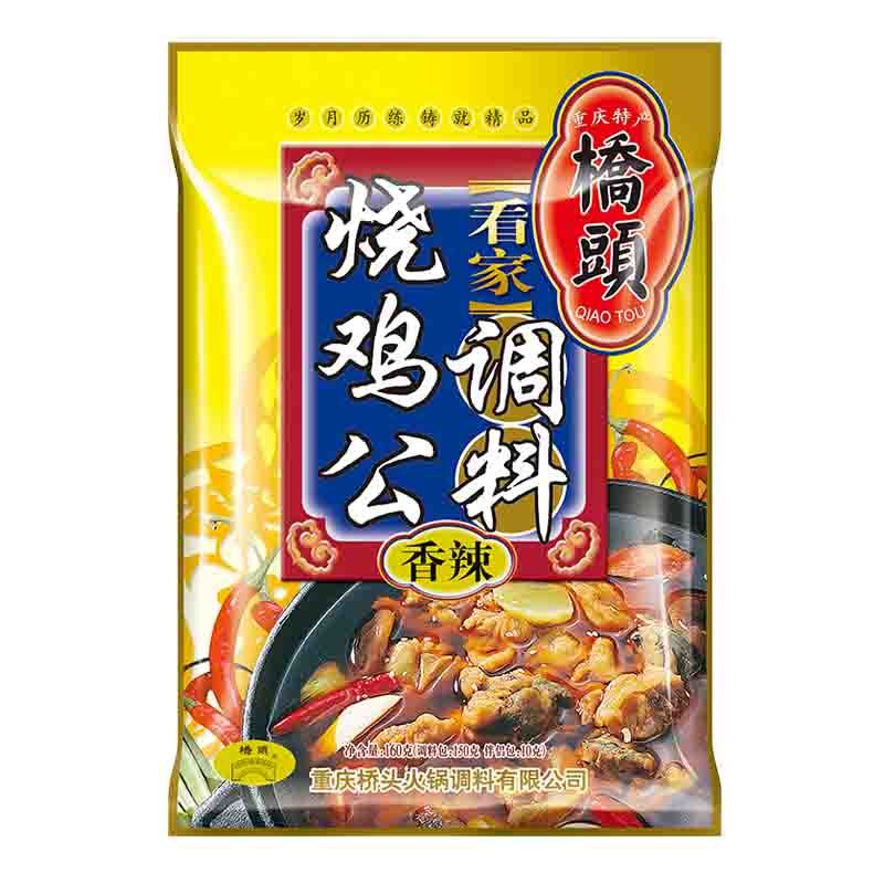 桥头看家烧鸡公调料160g 袋装 香辣味 炒菜底料 调味品 调味料 卤包香料