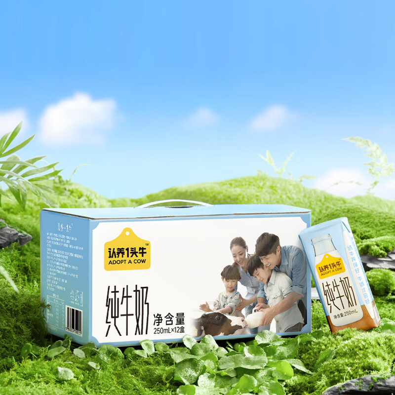 认养一头牛纯奶营养早餐全脂纯牛奶250ml*12盒*2提高清大图