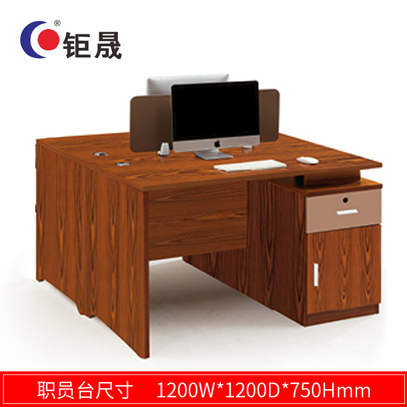 钜晟 办公家具板式1.2米双人位员工桌JS-B1210